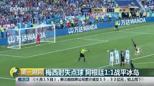 非洲不足60万人口小国冲进世界杯<strong></p>
<p>比特币历年价格</strong>,怎么做到的?