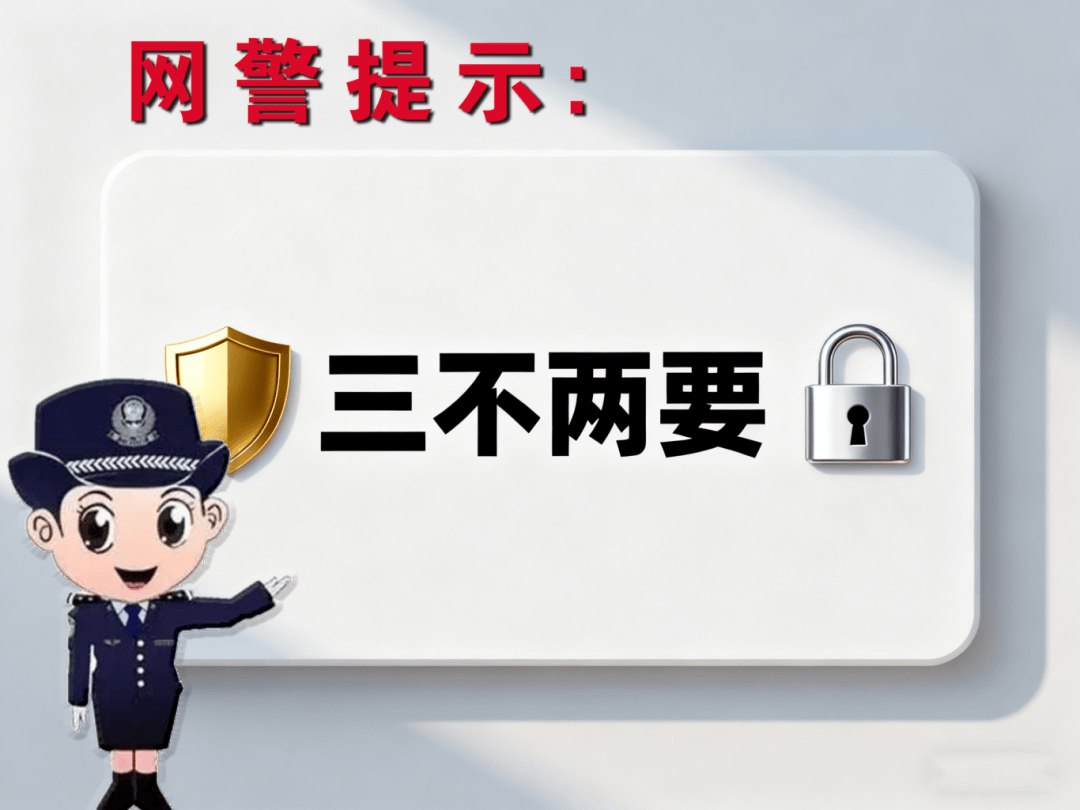 点击购物链接银行卡被盗刷?注意避开这些陷阱<strong></p>
<p>比特币历年价格</strong>!