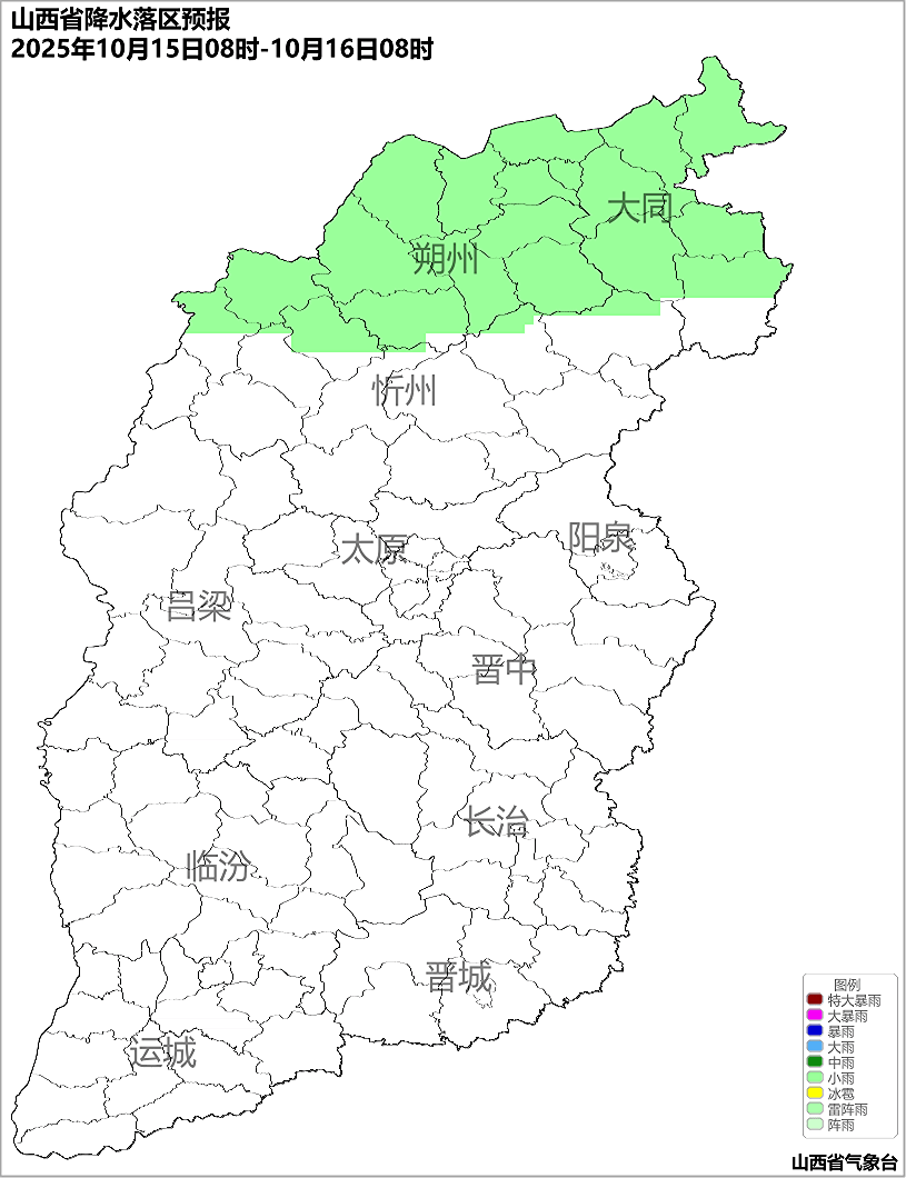 10月14日夜间起<strong></p>
<p>比特币历年价格</strong>,山西又将出现降水