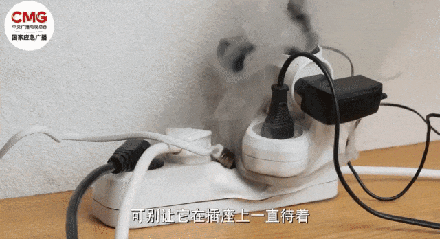 消防安全|充电时做这8件事<strong></p>
<p>比特币历年价格</strong>,你的手机将会“早衰”!