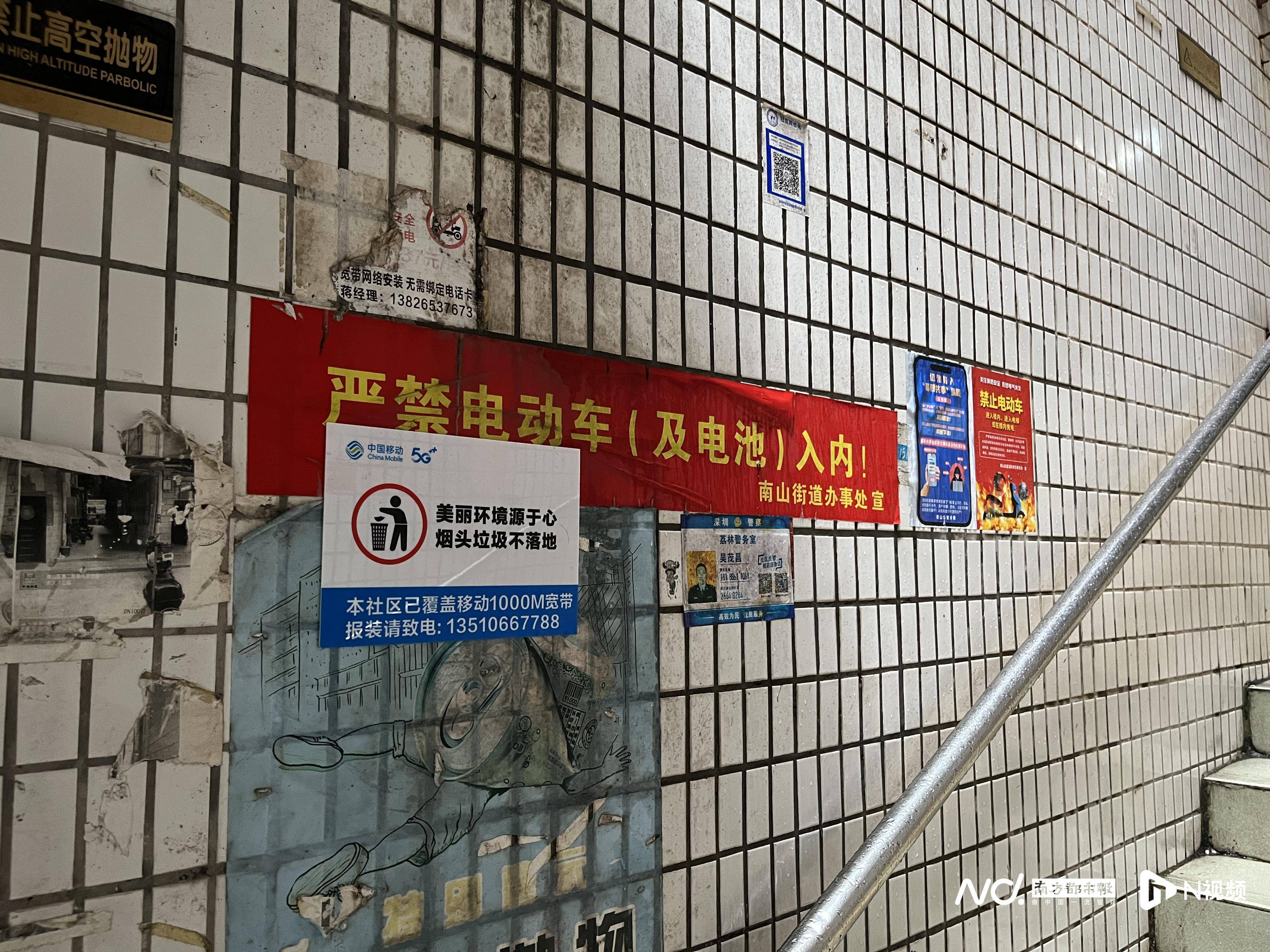 深圳一小区电动车管理引担忧<strong></p>
<p>比特币历年价格</strong>，部门责令整改后，记者实探