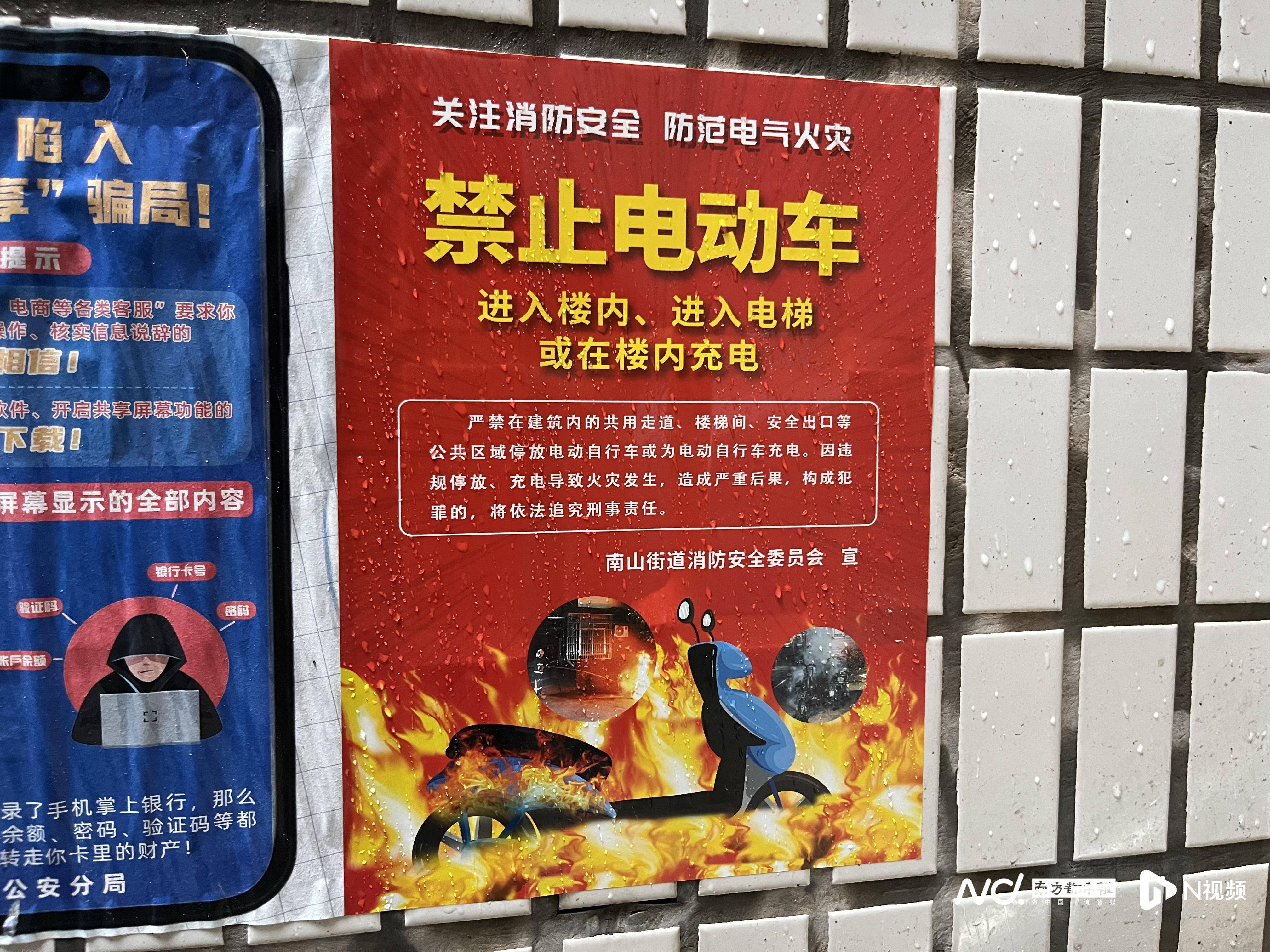 深圳一小区电动车管理引担忧<strong></p>
<p>比特币历年价格</strong>，部门责令整改后，记者实探