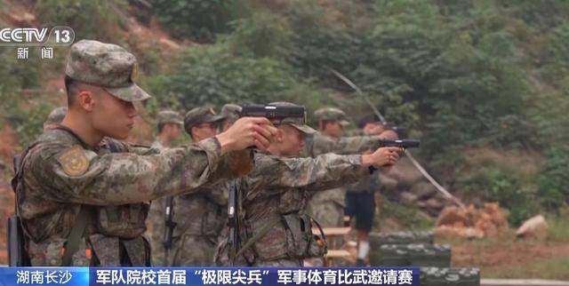 热血集结 “极限尖兵”军事体育比武邀请赛开幕