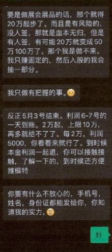 千万余元的巨额奖金到手<strong></p>
<p>2015年比特币价格</strong>,他却从“彩票幸运儿”沦为诈骗犯