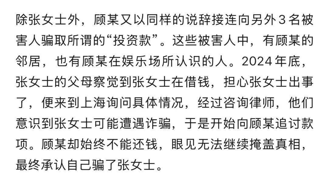 千万余元的巨额奖金到手<strong></p>
<p>2015年比特币价格</strong>,他却从“彩票幸运儿”沦为诈骗犯