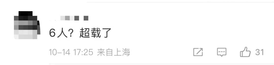 6人开奔驰去餐馆消费370元逃单<strong></p>
<p>2015年比特币价格</strong>,老板:追出去只扫了50元