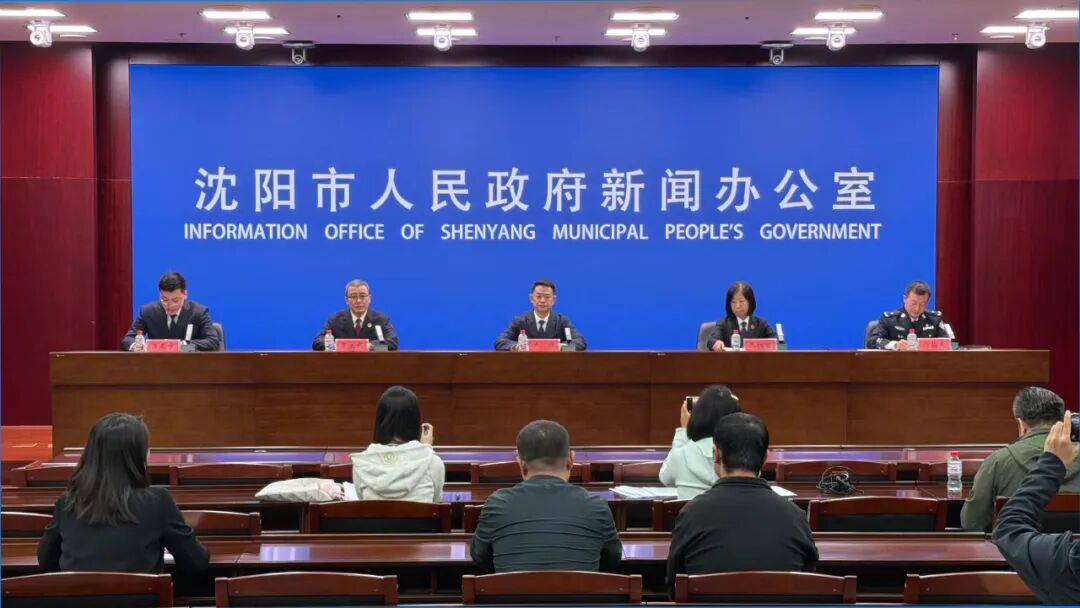 沈阳通报六起黑恶势力犯罪典型案例<strong></p>
<p>2015年比特币价格</strong>!黑恶犯罪线索举报电话公布→