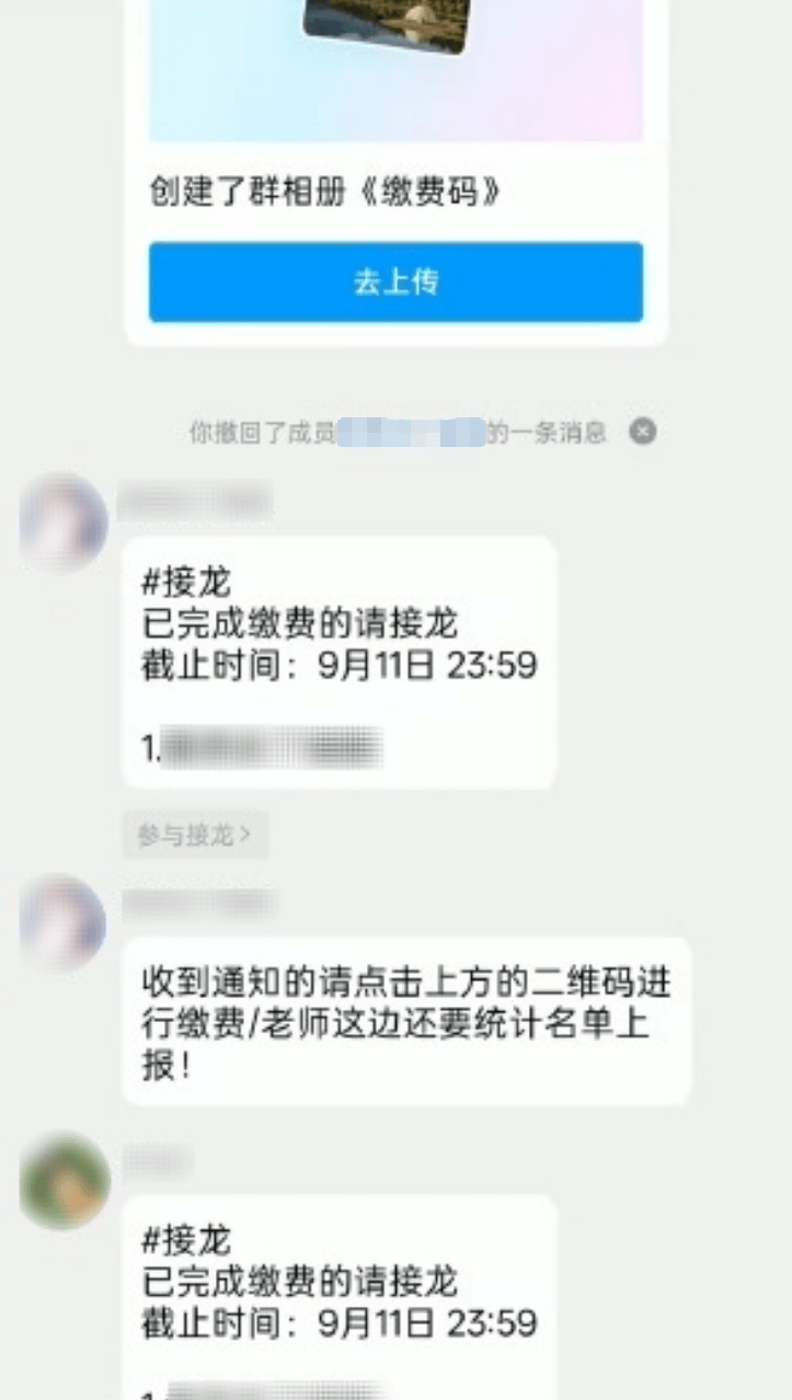 @全体家长:务必警惕这类诈骗<strong></p>
<p>2015年比特币价格</strong>!