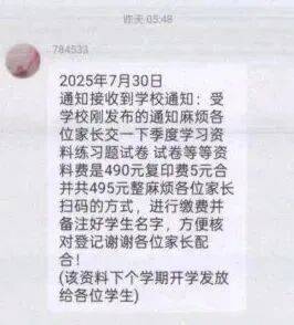 @全体家长:务必警惕这类诈骗<strong></p>
<p>2015年比特币价格</strong>!