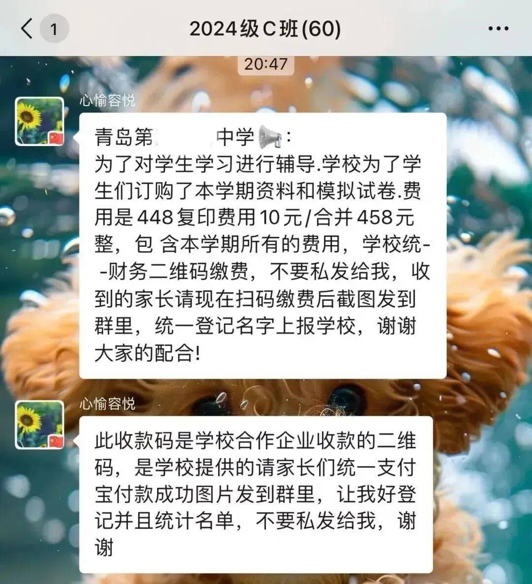 @全体家长:务必警惕这类诈骗<strong></p>
<p>2015年比特币价格</strong>!
