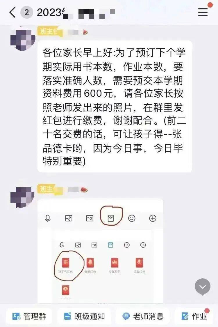 @全体家长:务必警惕这类诈骗<strong></p>
<p>2015年比特币价格</strong>!