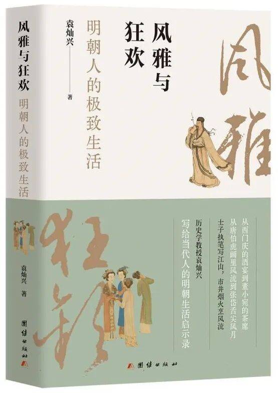 新书推荐(2025)∣ 10月新书推荐