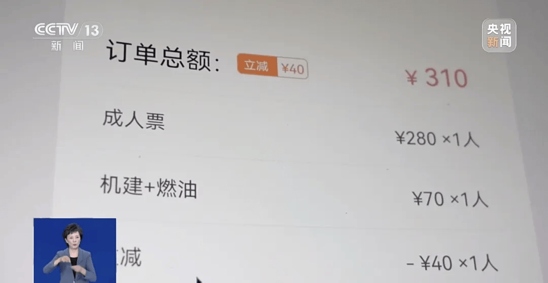 买机票被偷偷加钱<strong></p>
<p>2015年比特币价格</strong>,法院判了!