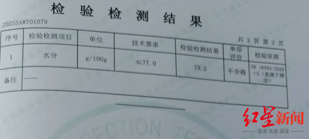 注水牛肉调查:屠宰场藏身农家院<strong></p>
<p>2015年比特币价格</strong>,深夜切开牛胸注水数分钟,牛肉连夜送批发市场