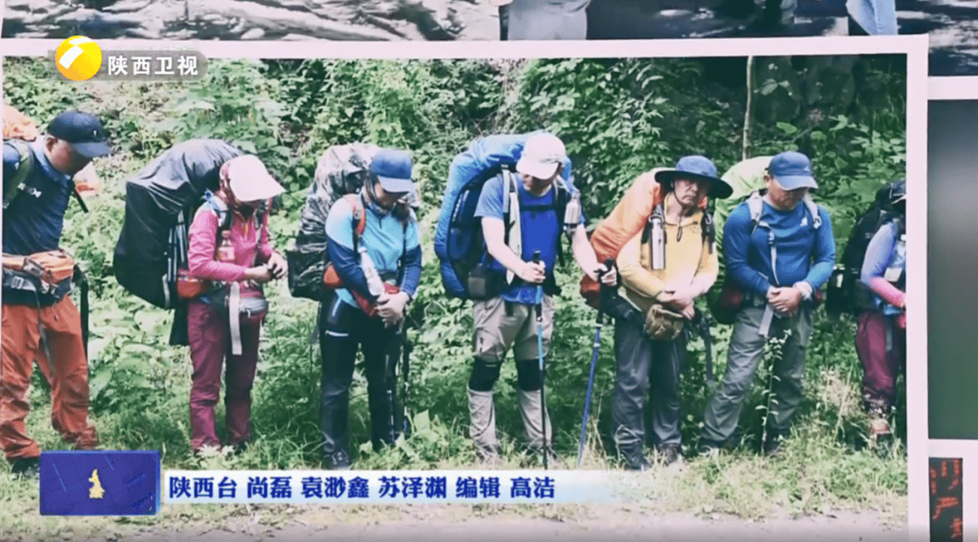 陕西省委书记赴秦岭<strong></p>
<p>购买比特币</strong>，现场观看整治非法穿越探险警示教育片