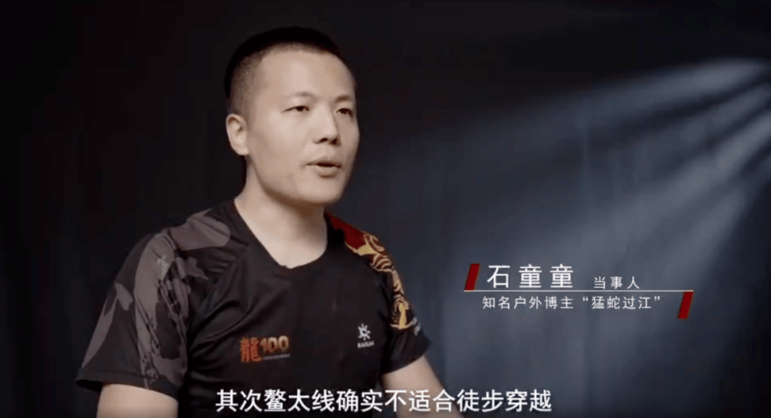 陕西省委书记赴秦岭<strong></p>
<p>购买比特币</strong>，现场观看整治非法穿越探险警示教育片