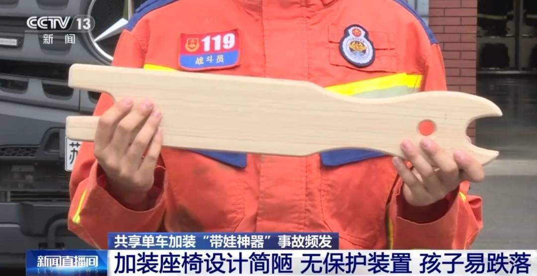 看着都疼<strong></p>
<p>购买比特币</strong>!上海街头一男子突然求助:10岁女儿被死死卡住!这个行为太危险→