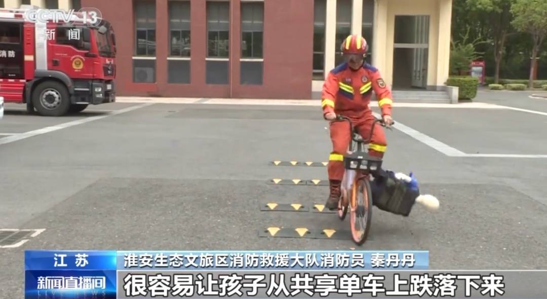 看着都疼<strong></p>
<p>购买比特币</strong>!上海街头一男子突然求助:10岁女儿被死死卡住!这个行为太危险→