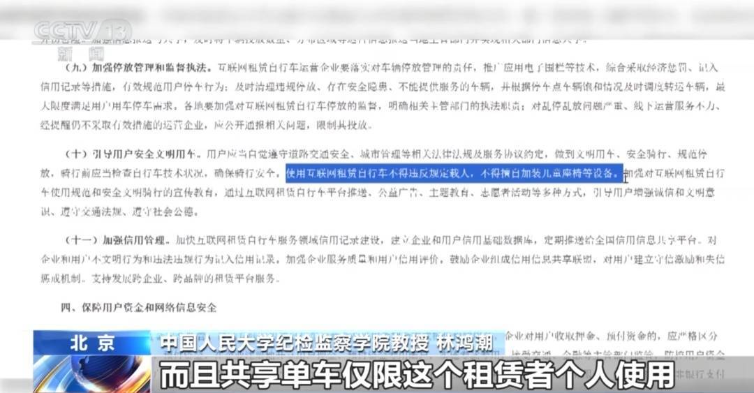 看着都疼<strong></p>
<p>购买比特币</strong>!上海街头一男子突然求助:10岁女儿被死死卡住!这个行为太危险→