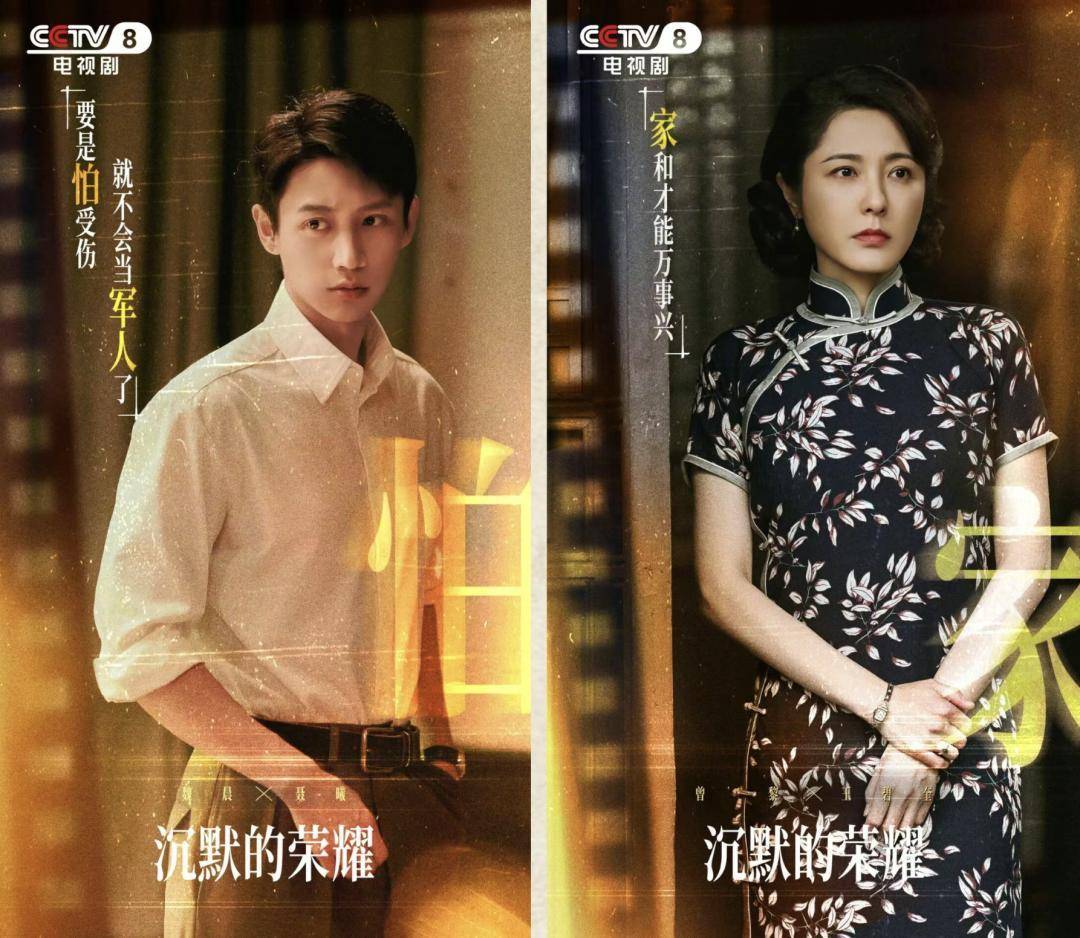 《沉默的荣耀》总编剧人民日报撰文：能感动我们<strong></p>
<p>购买比特币</strong>，也一定能打动观众