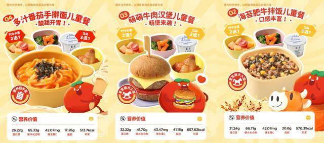 海底捞<strong></p>
<p>购买比特币</strong>，和西贝“抢娃”