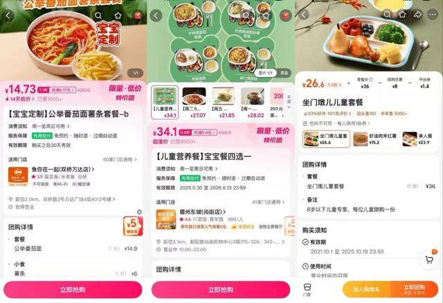 海底捞<strong></p>
<p>购买比特币</strong>，和西贝“抢娃”