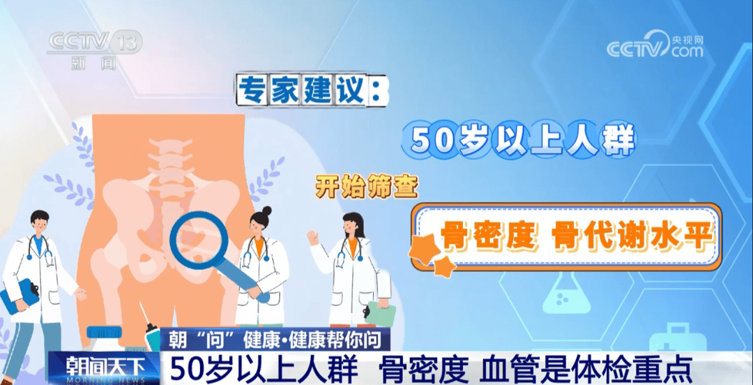你的体检可能白做了!各年龄段“必查项”<strong></p>
<p>购买比特币</strong>,现在看还不晚