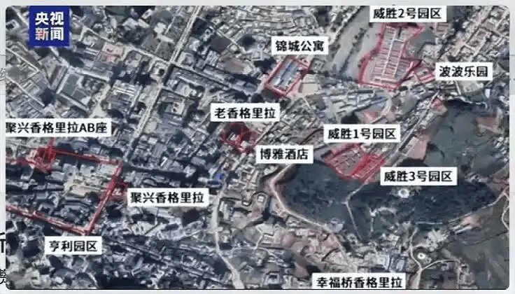 特稿:撕开血色缅北的“魏”字烙印