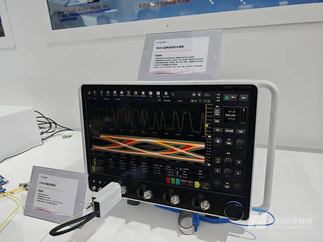 “我们特地赶早来的<strong></p>
<p>购买比特币</strong>,你们的光刻机在哪里?”深圳一家成立才几年的公司,今天爆火!