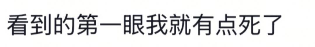 山东一新娘家凌晨出现巨大蜘蛛的倒影<strong></p>
<p>购买比特币</strong>,拍摄者:蜘蛛爬在灯泡上,网友:这才是喜结连理