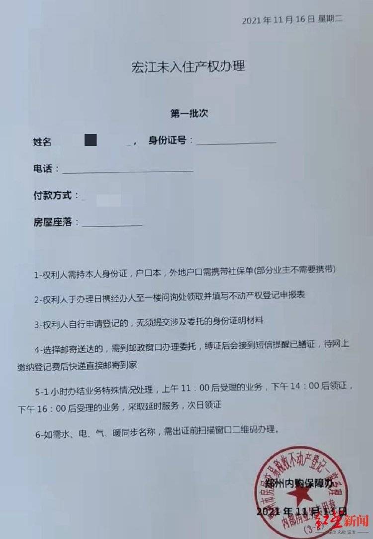 女子以“内购房”诈骗40余人2600余万<strong></p>
<p>比特币实时走势图</strong>,被捕后7次因怀孕、哺乳期取保