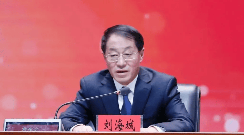 中纪委发布8人被查<strong></p>
<p>比特币实时走势图</strong>,有“内鬼”主动投案