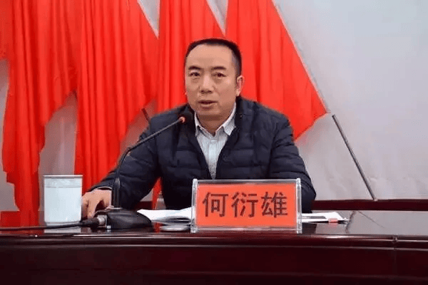 中纪委发布8人被查<strong></p>
<p>比特币实时走势图</strong>,有“内鬼”主动投案