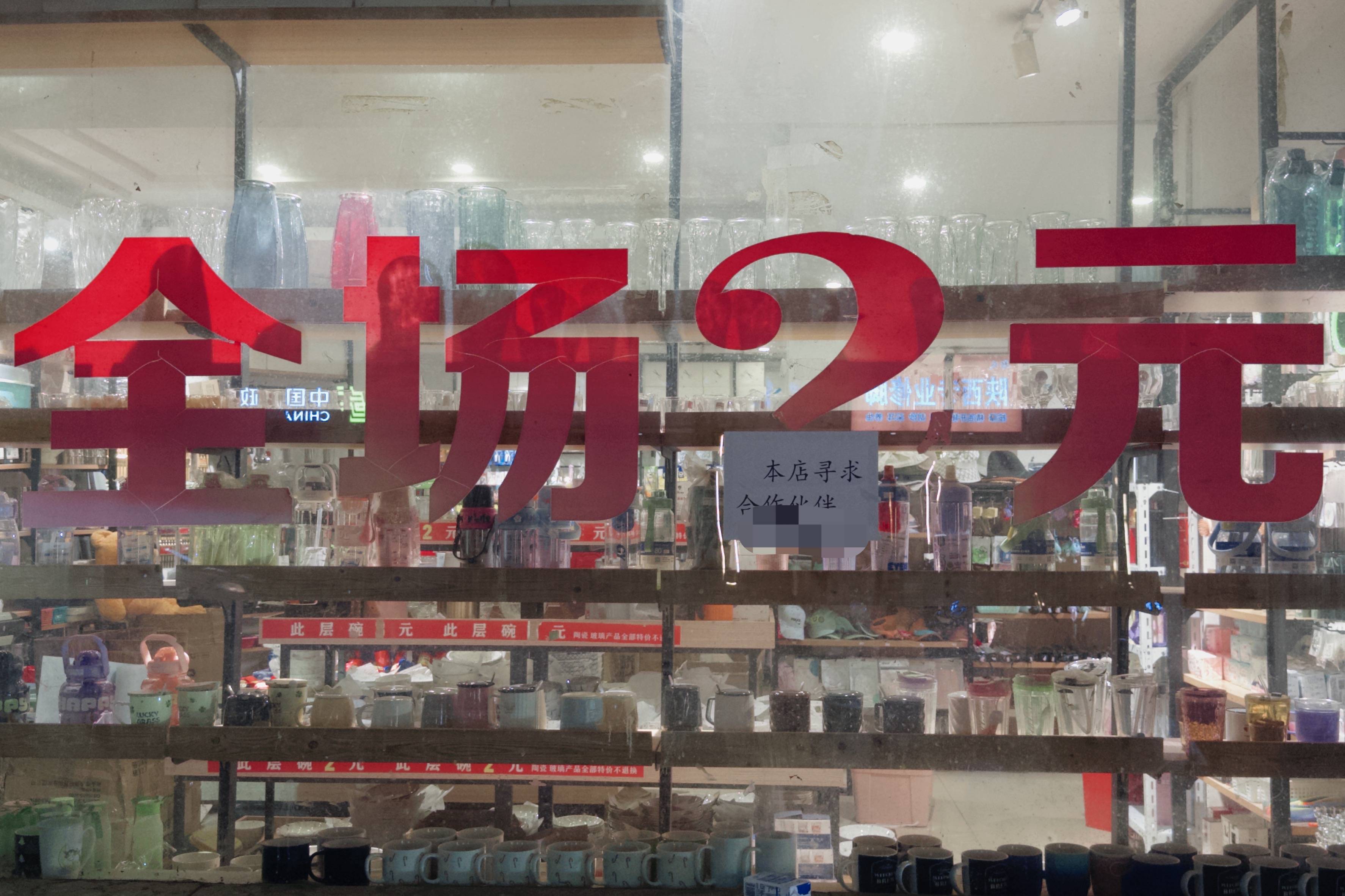 在县城当老师<strong></p>
<p>比特币实时走势图</strong>,没那么吃香了