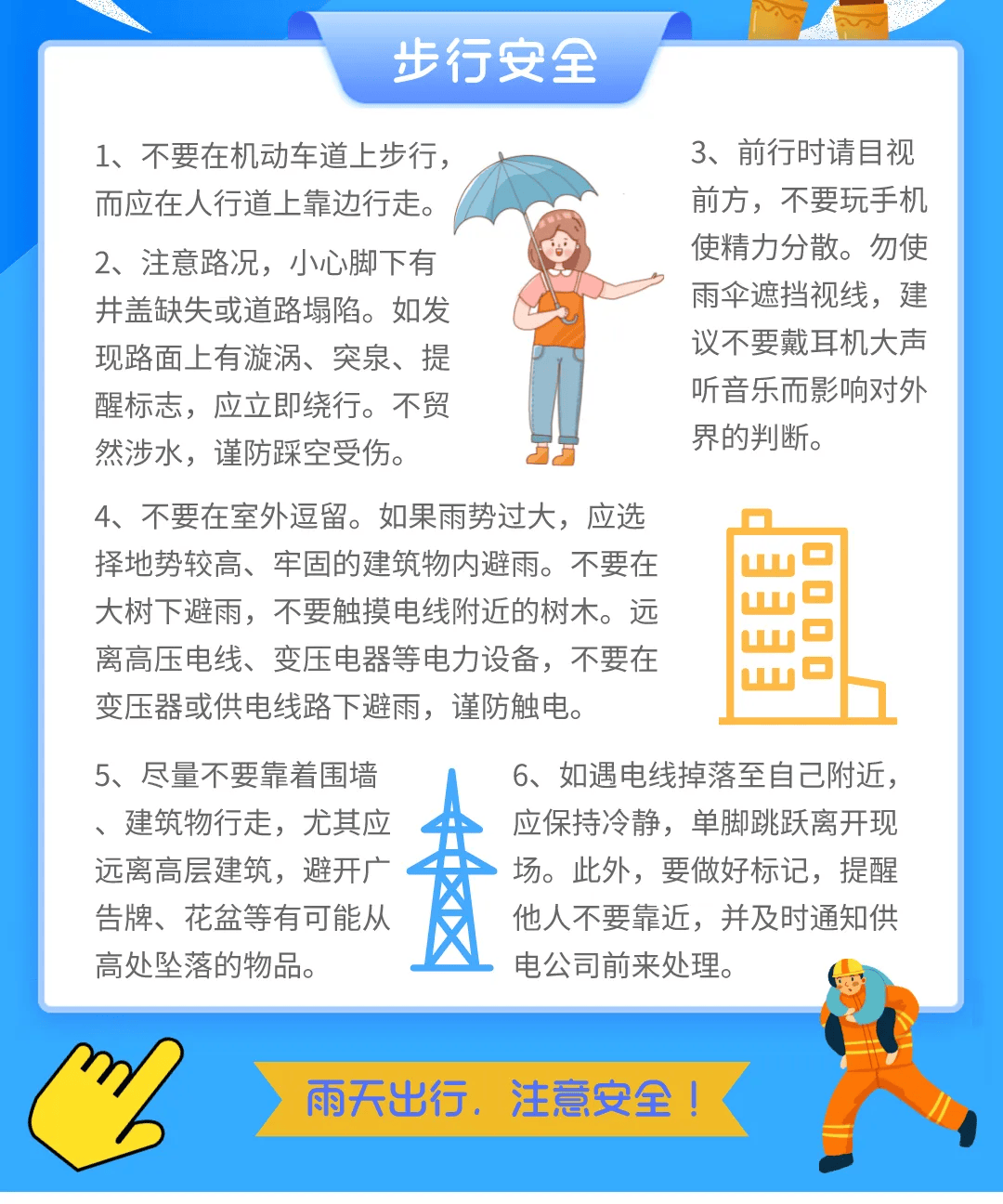 预计未来5天我市多阴雨寡照天气<strong></p>
<p>比特币实时走势图</strong>,最高气温将下降4至6℃