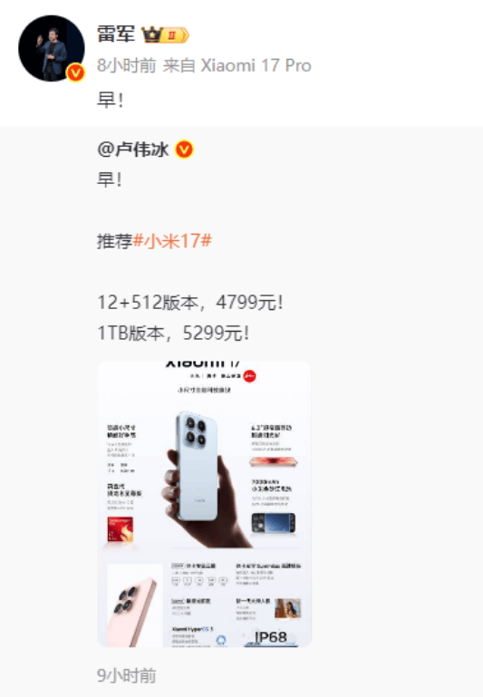 小米汽车直播间遭网暴<strong></p>
<p>比特币实时走势图</strong>,雷军抖音账号半个月掉粉30万