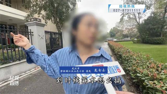 500平方米房子装20余台空调？业主解释：自住<strong></p>
<p>比特币实时走势图</strong>，家里人多