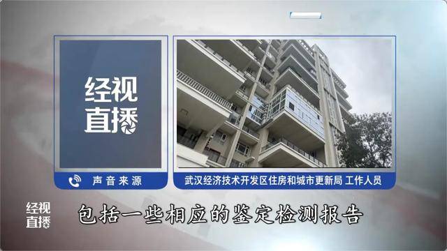 500平方米房子装20余台空调？业主解释：自住<strong></p>
<p>比特币实时走势图</strong>，家里人多