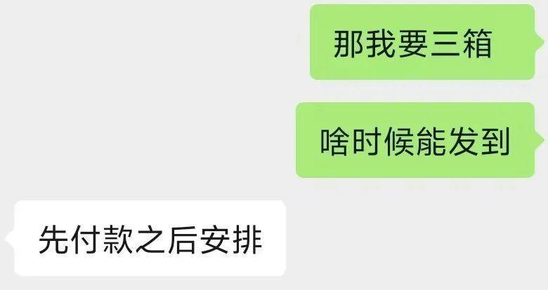 “觉得自己像个傻子！”杭州小伙6000元想端箱“LABUBU”<strong></p>
<p>比特币实时走势图</strong>，结果收到……傻眼