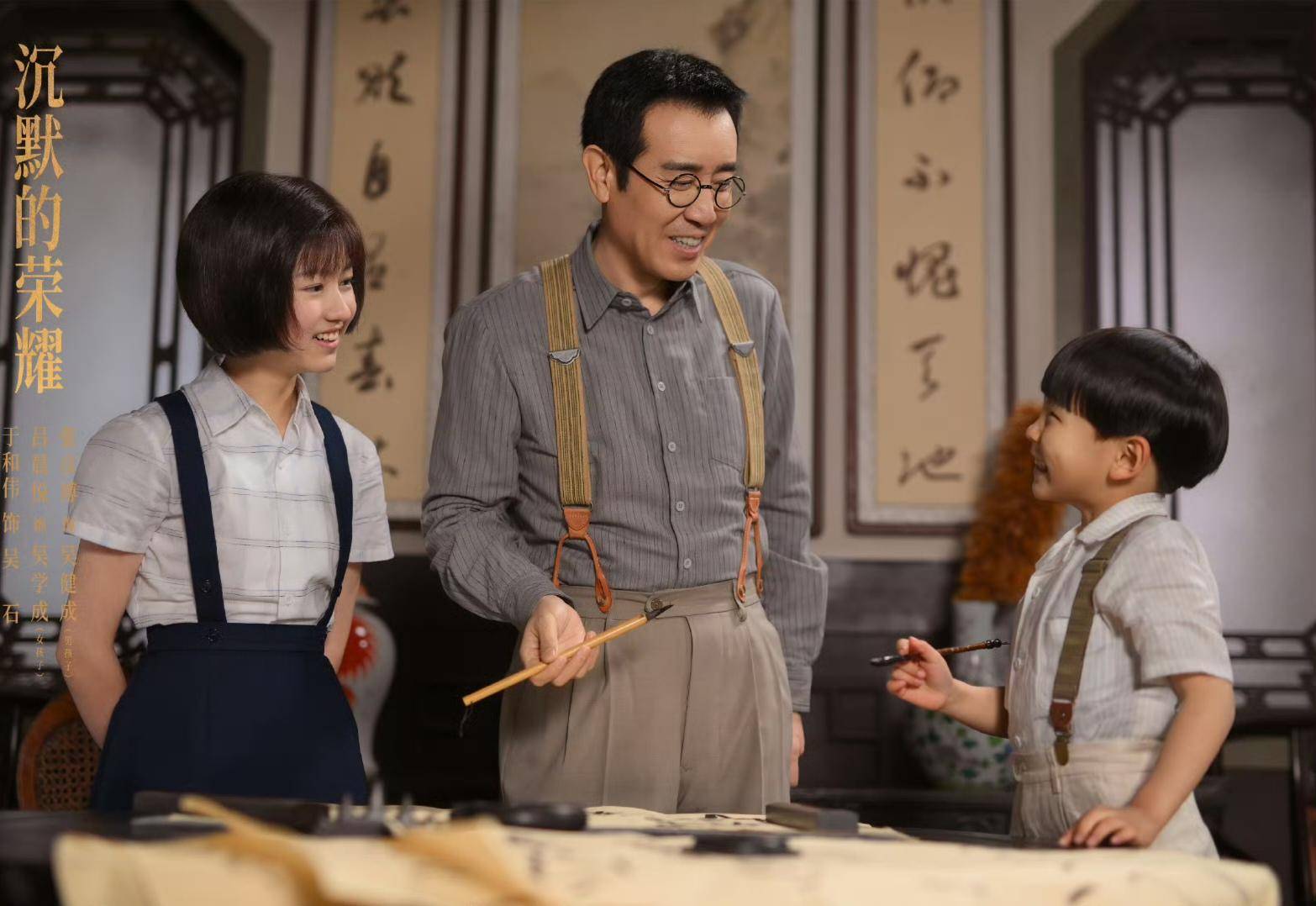 《沉默的荣耀》联合出品人:<strong></p>
<p>比特币视频</strong>我们最终选择向真实深深鞠躬