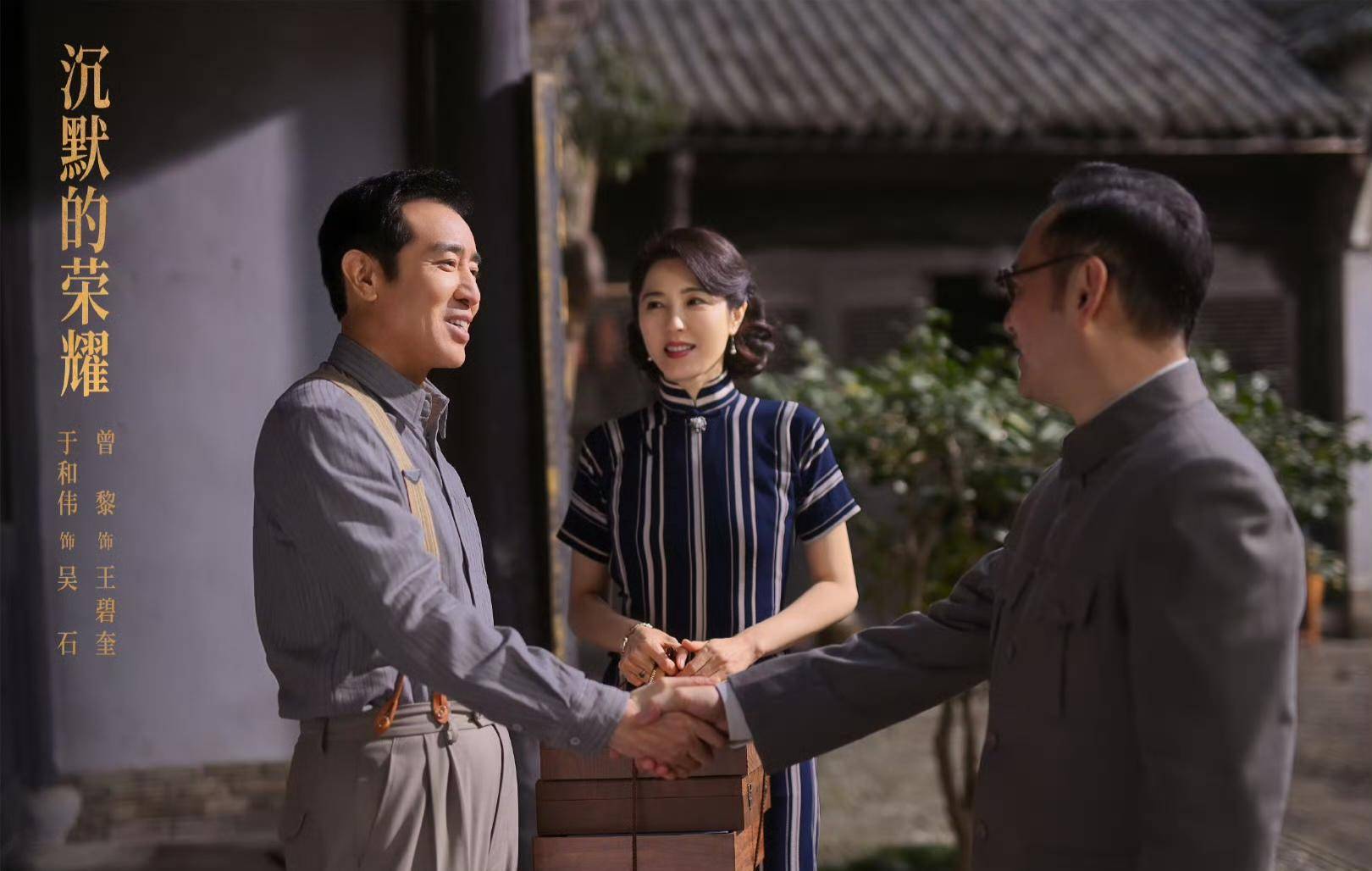 《沉默的荣耀》联合出品人:<strong></p>
<p>比特币视频</strong>我们最终选择向真实深深鞠躬