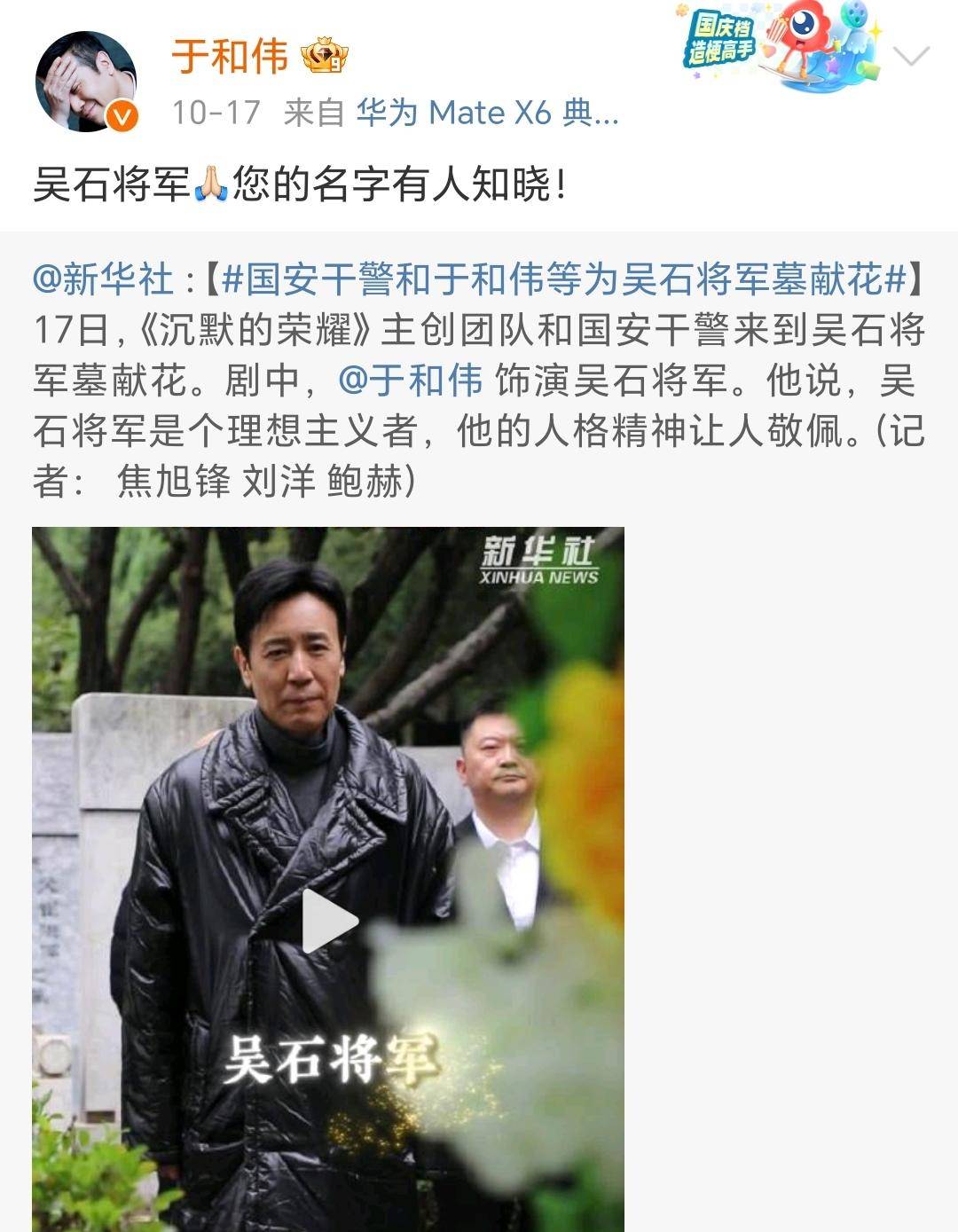 《沉默的荣耀》联合出品人:<strong></p>
<p>比特币视频</strong>我们最终选择向真实深深鞠躬