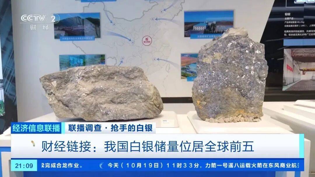 今年涨幅超70%<strong></p>
<p>比特币视频</strong>,表现胜过黄金,这种贵金属为何价格暴涨?