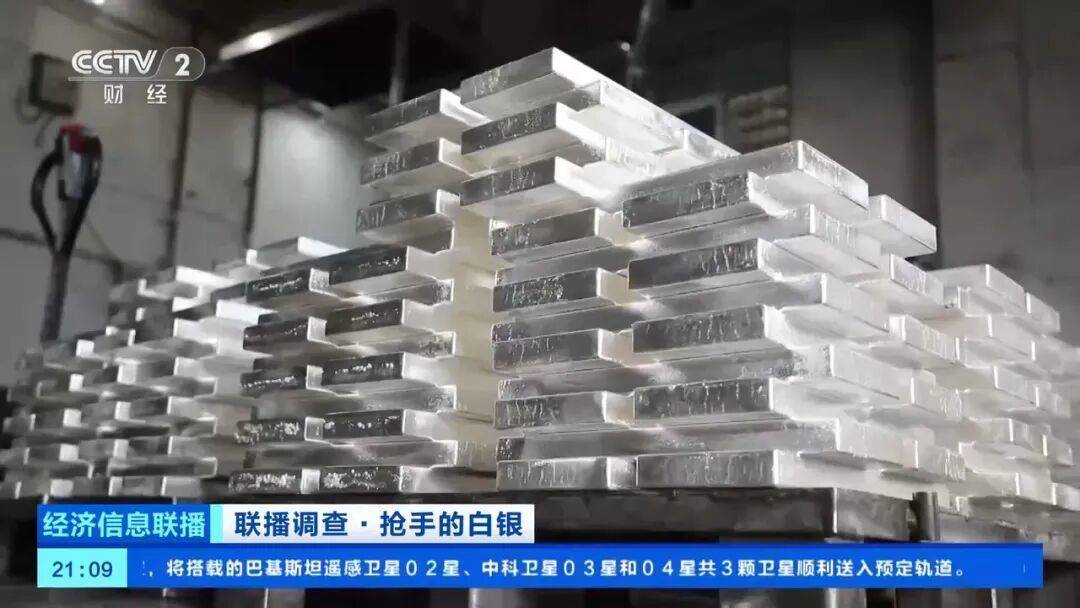 今年涨幅超70%<strong></p>
<p>比特币视频</strong>,表现胜过黄金,这种贵金属为何价格暴涨?