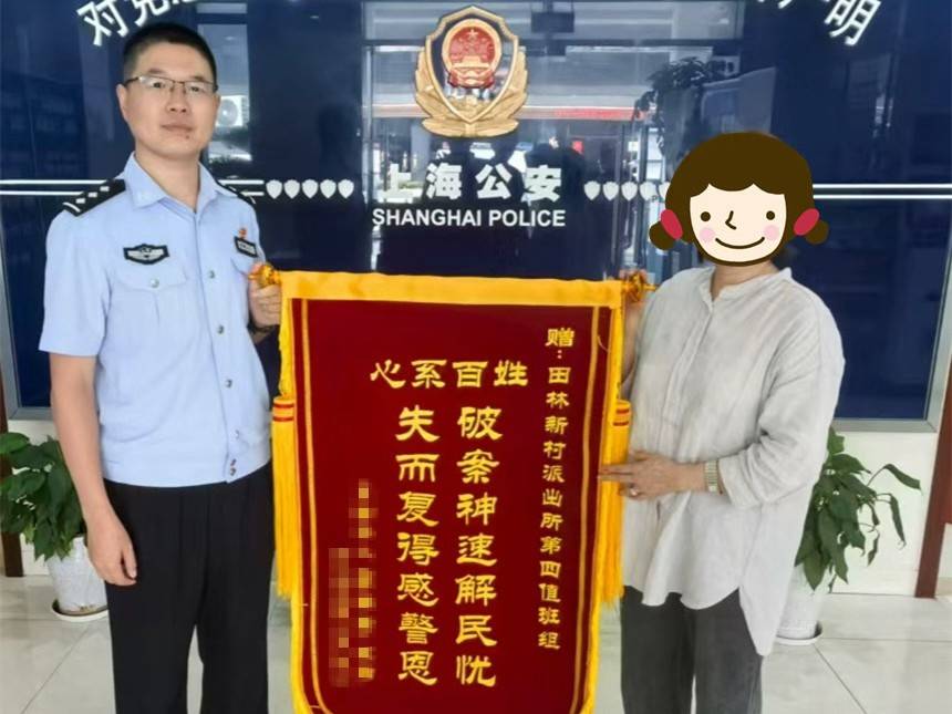 急!女儿帮母亲大扫除扔掉50万元黄金首饰<strong></p>
<p>比特币视频</strong>,民警4小时找回