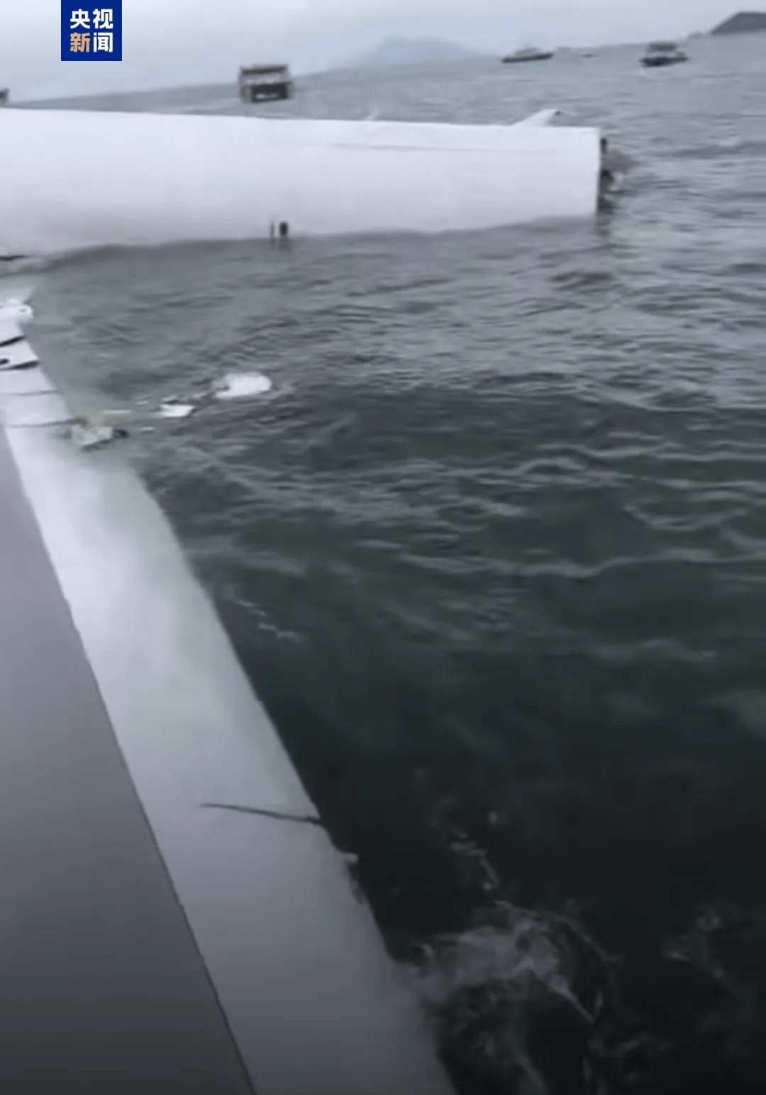 机身断成两截<strong></p>
<p>比特币视频</strong>,2名遇难者在海下约7米处被找到,巡逻车在飞机跑道外被撞进海里,香港机场飞机坠海事故更多细节披露