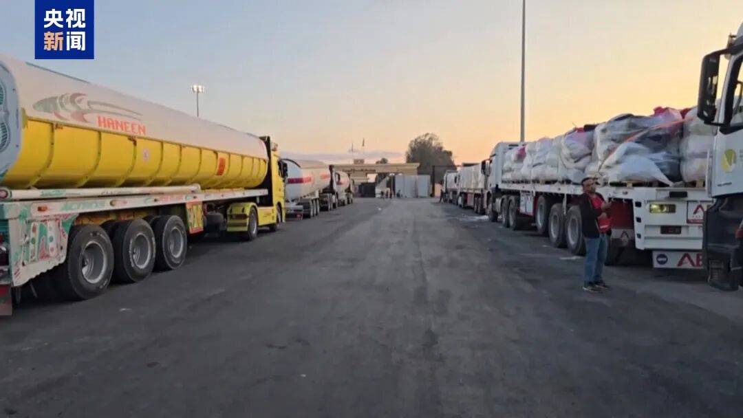 以军以哈马斯违反停火协议为由<strong></p>
<p>比特币视频</strong>,对加沙“报复性空袭”,哈马斯否认违约,巴以停火协议仍维持脆弱状态,美方称美军不会进入加沙地带