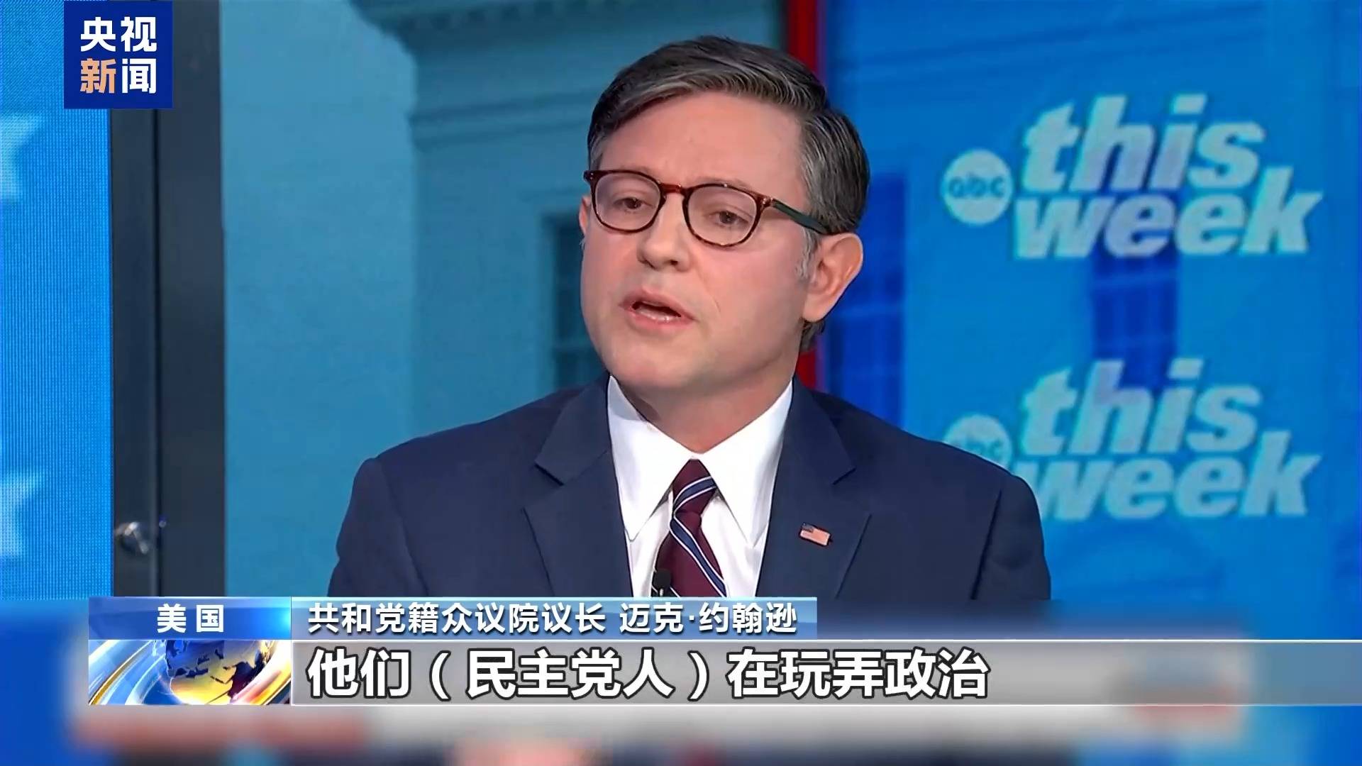 美政府“停摆”已19天 两党何时放下私心缓和分歧<strong></p>
<p>比特币视频</strong>？