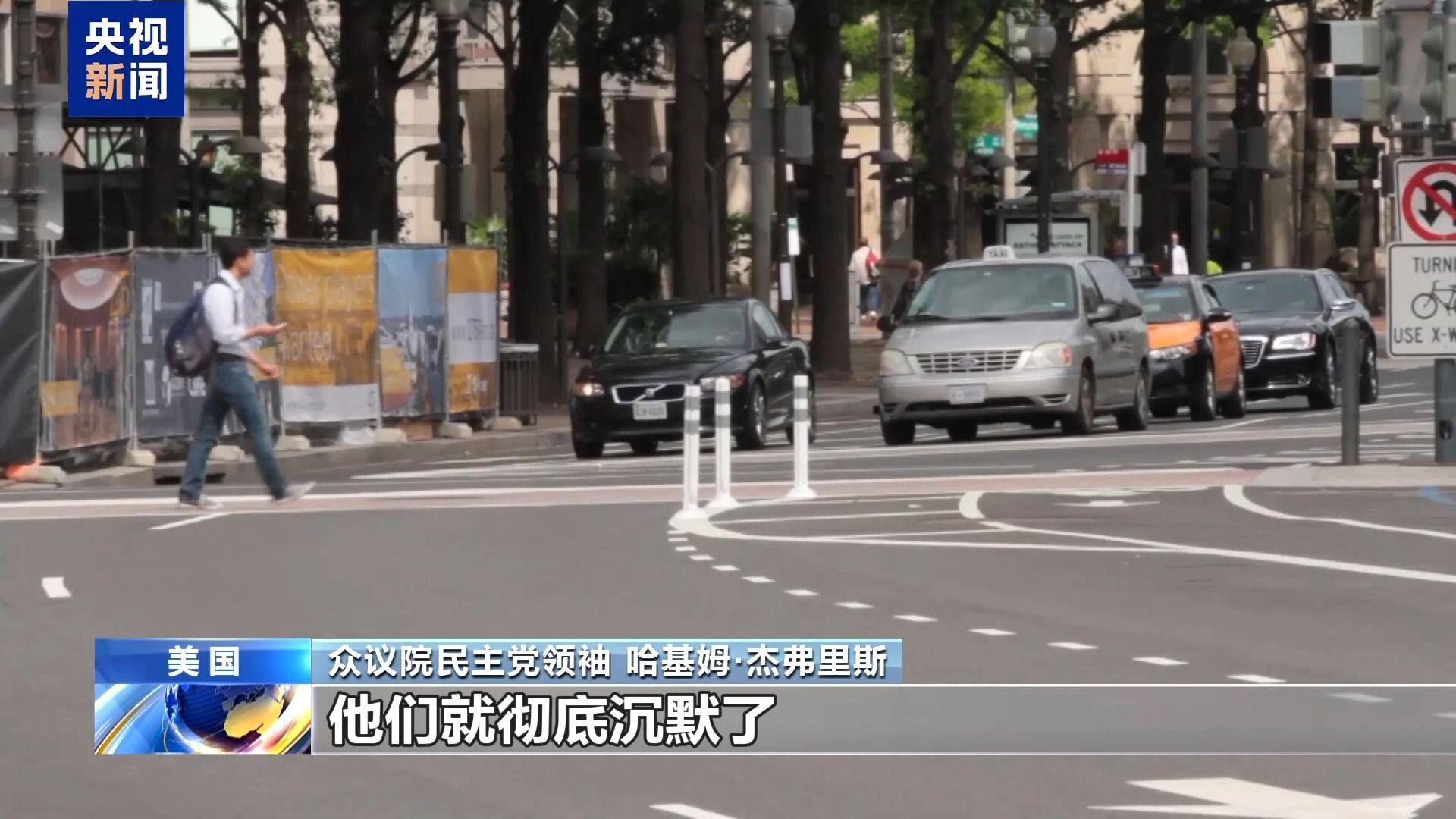 美政府“停摆”已19天 两党何时放下私心缓和分歧<strong></p>
<p>比特币视频</strong>？