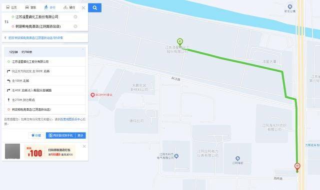 澄星股份工厂发生火灾?附近酒店:已灭火<strong></p>
<p>比特币视频</strong>,有刺激性气味,建议不开窗